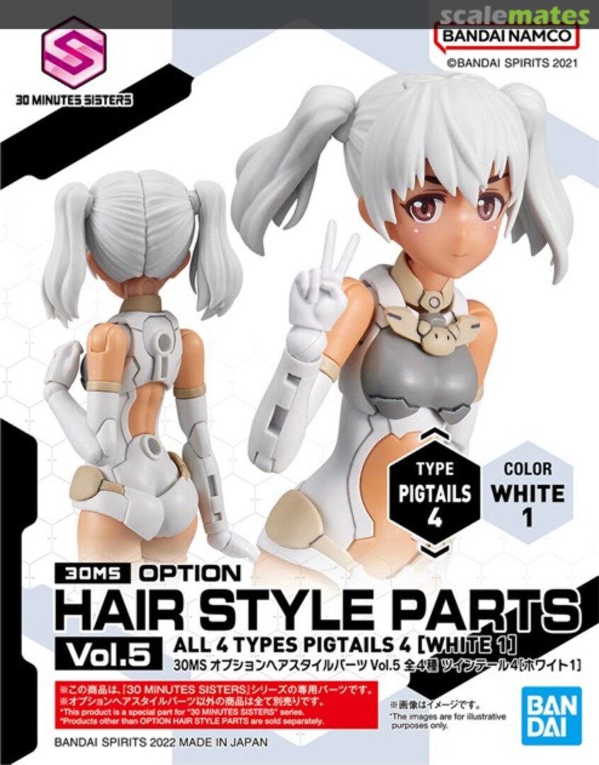 Boxart Option Hair Style Parts Vol.5 Pigtails 4 [White 1] 5063780 Bandai Spirits