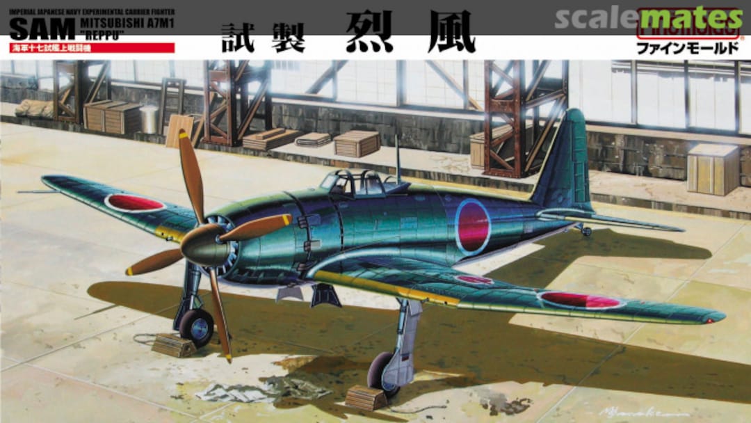 Boxart Imperial Japanese Navy Experimental Carrier Fighter Sam Mitsubishi A7M1 Reppu FNMFC02 Fine Molds