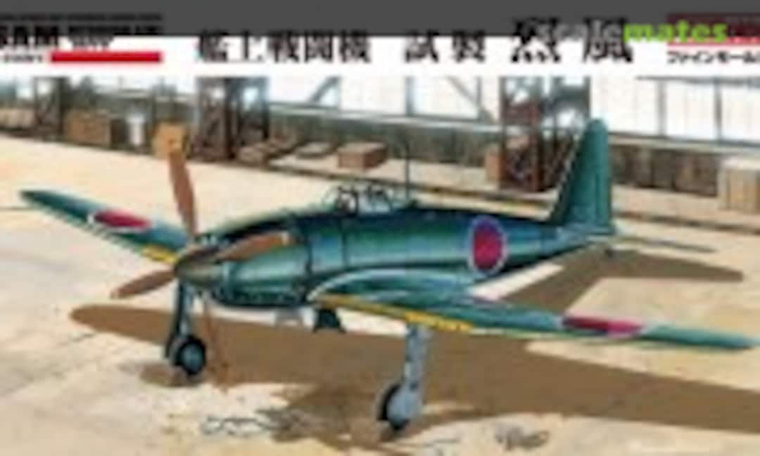 1:48 Mitsubishi A7M1 Reppu &quot;Sam&quot; (Fine Molds FC02)