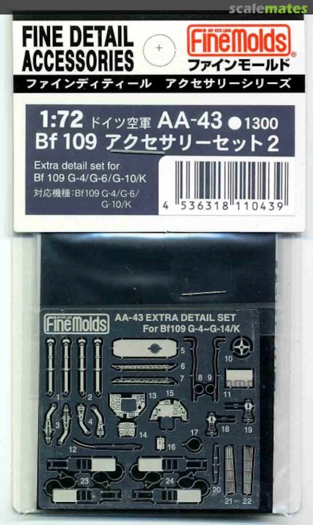 Boxart Extra Detail Set for Bf 109 G-4/G-6/G-10/K AA-43 Fine Molds