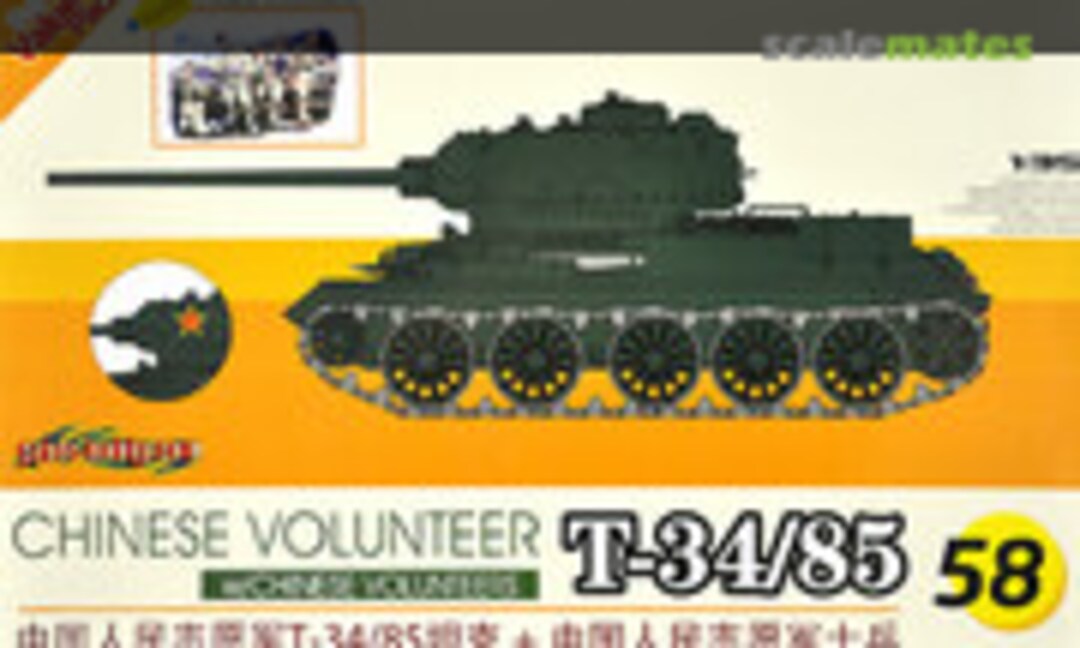 1:35 T-34/85 (Cyber Hobby 9158)