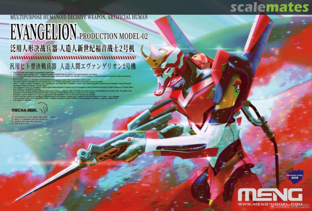 Boxart Evangelion Production Model-02 MECHA-002L Meng Model