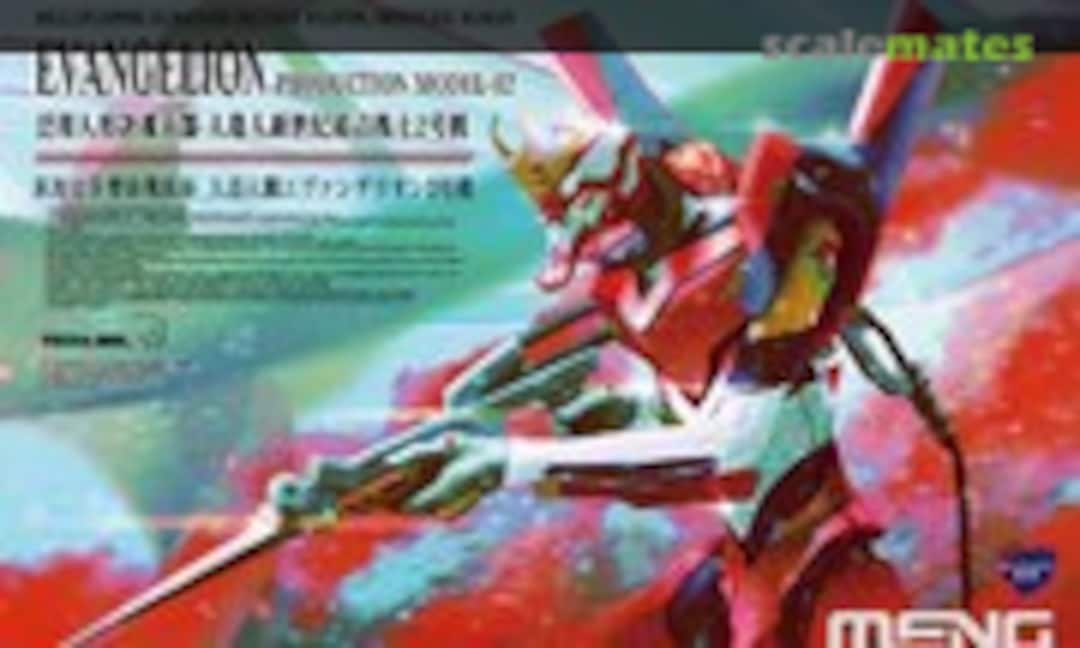 470mm Evangelion Production Model-02 (Meng Model MECHA-002L)