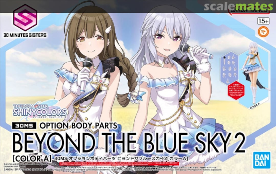 Boxart Option Body Parts Beyond the Blue Sky 2 [Color A] 5066313 Bandai Spirits