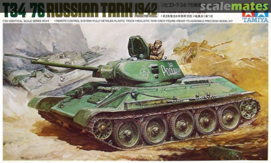 Boxart T34/76 MT244 Tamiya