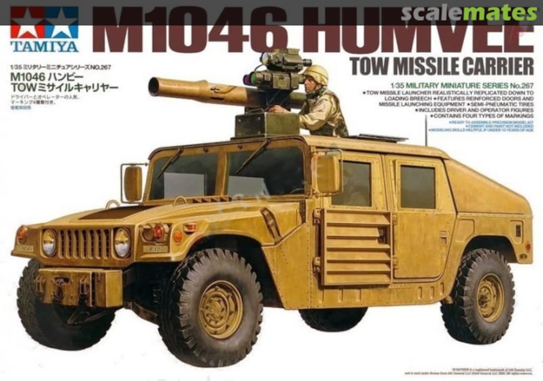 Boxart M1046 HUMVEE TOW Missile Carrier 35267 Tamiya