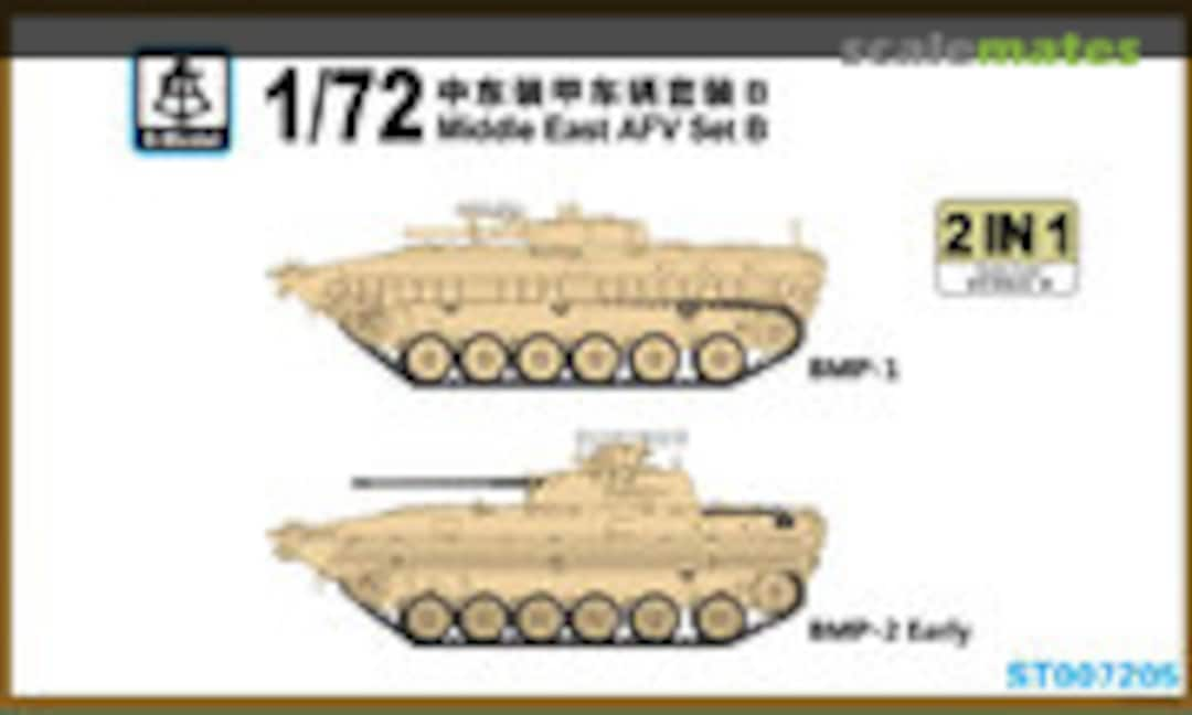 1:72 BMP-1 &amp; BMP-2 (early) (S-Model (China) ST007205)