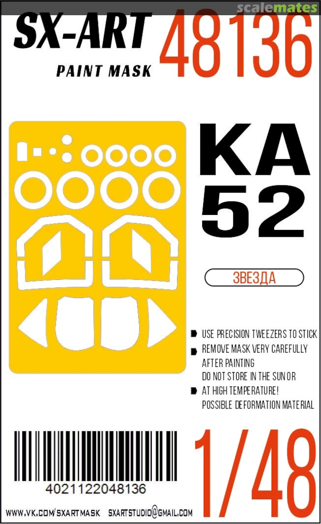 Boxart Ka-52 masks 48136 SX-Art