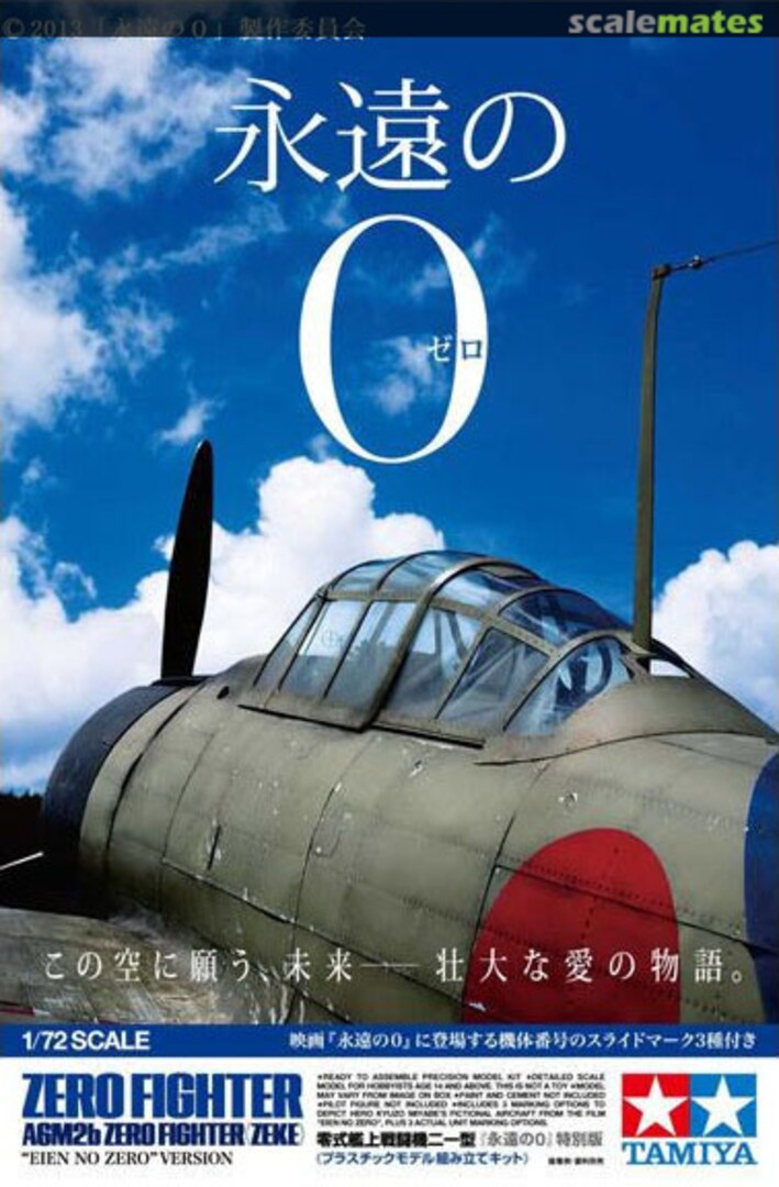 Boxart Mitsubishi A6M2b Zero Fighter (Zeke) 25169 Tamiya