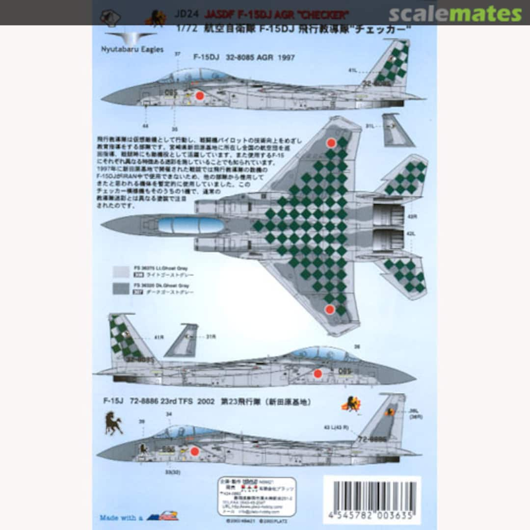 Boxart Decals - F-15DJ Eagle "Checker" JD-24 Platz