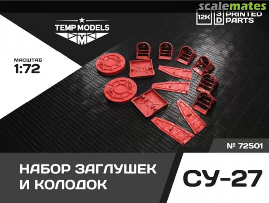 Boxart Set of Plugs and Chocks for Su-27 72501 Tempmodels