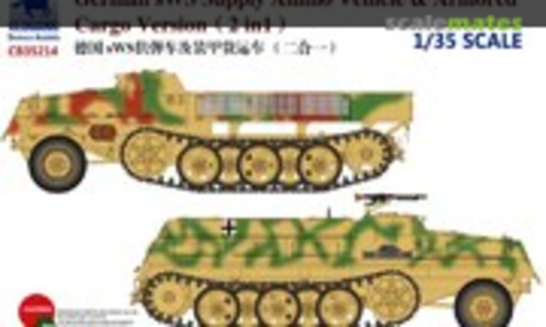 1:35 sWS Supply Ammo Vehicle &amp; Armored Cargo Version (Bronco CB35214)