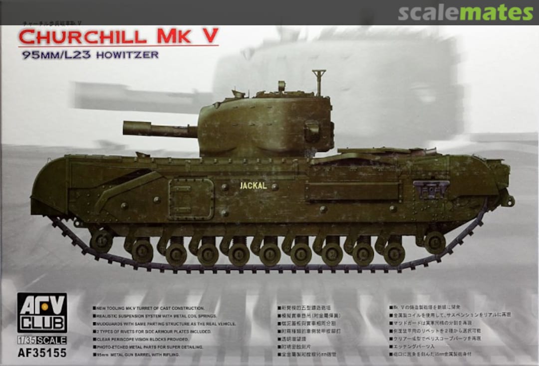 Boxart Churchill Mk V AF35155 AFV Club