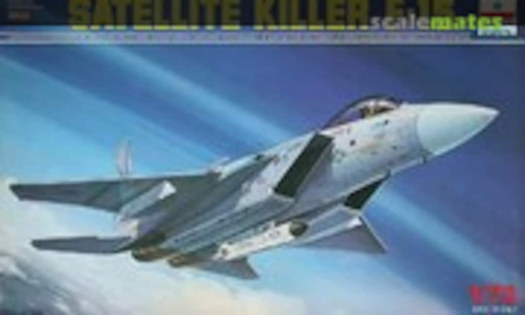 1:72 Satellite Killer F-15 (ESCI/ERTL 9049)