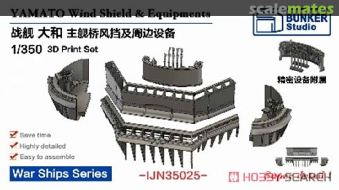 Boxart Yamato Wind Shield & Equipments IJN35025 Bunker Studio