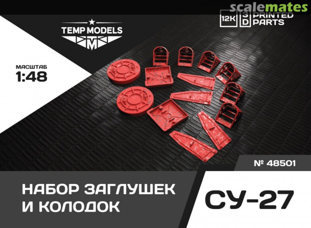 Boxart Set of Plugs and Chocks for Su-27 48501 Tempmodels