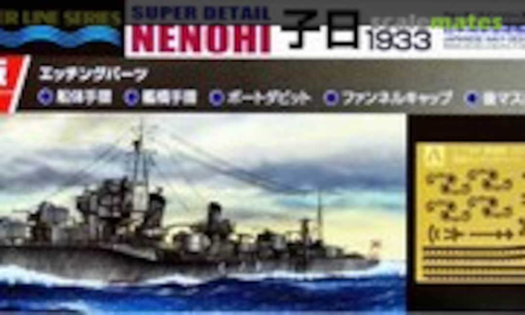 1:700 Nenohi 1933 (Aoshima 049778)