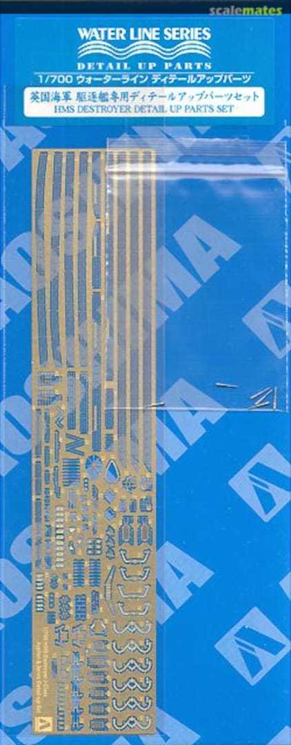 Boxart HMS J-class Destroyer Detail Up Parts Set 057681 Aoshima