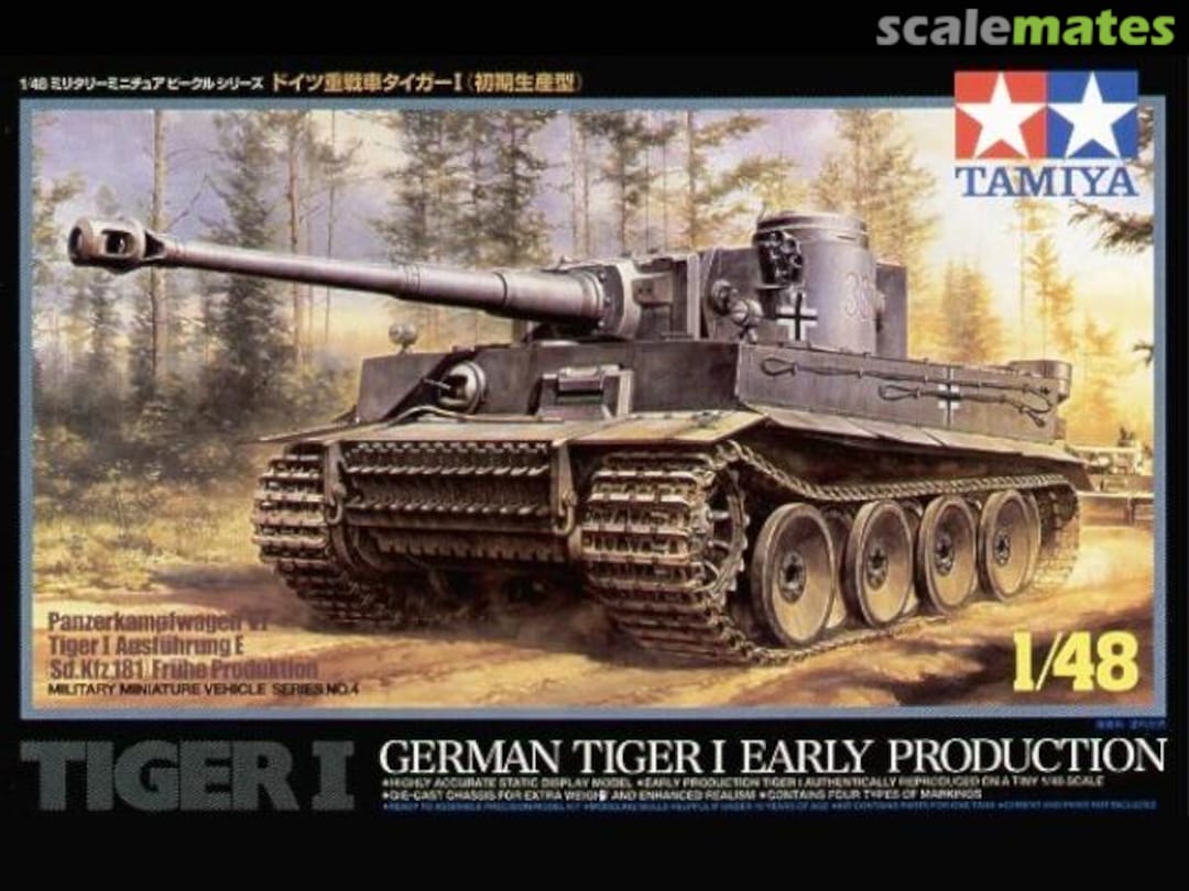 Boxart Tiger I 32504 Tamiya