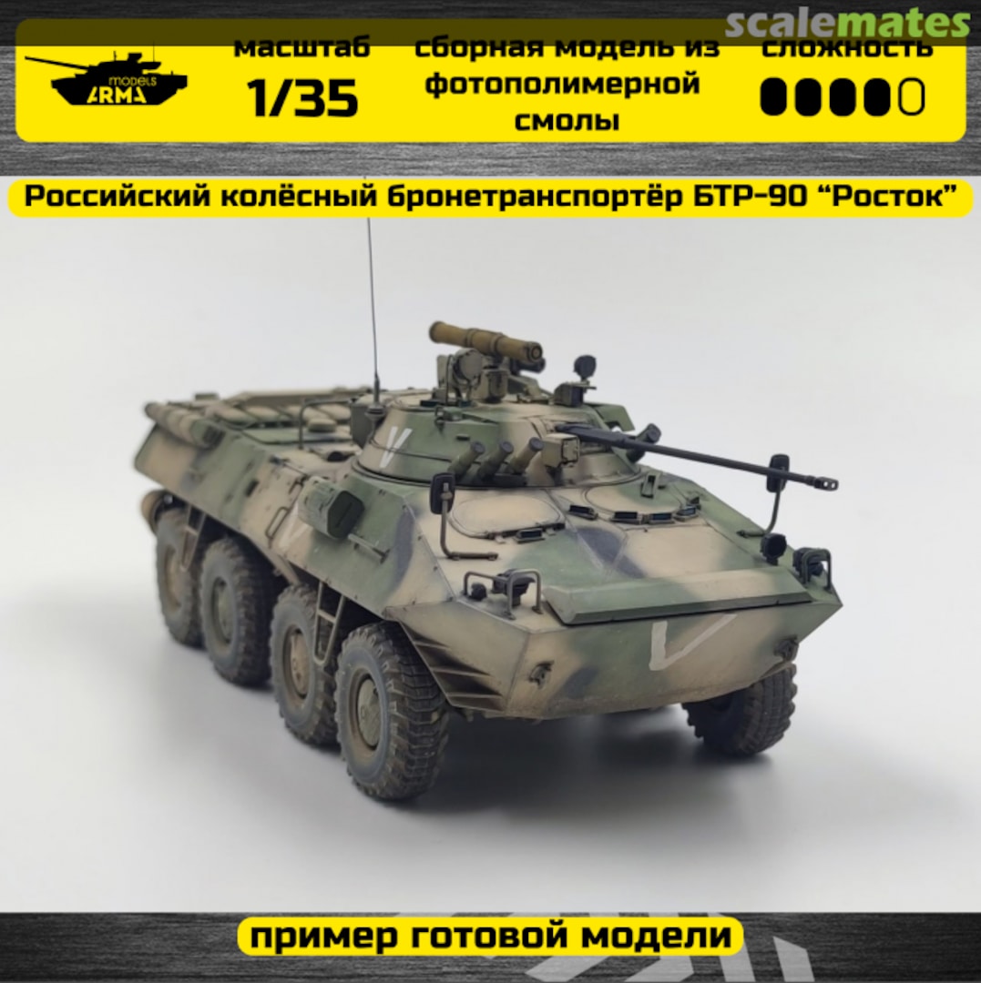 Boxart Btr-90 Rostok AM35797 Arma Models