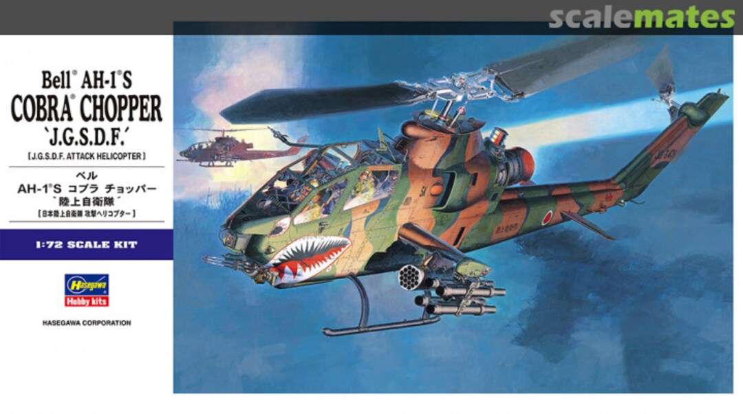 Boxart Bell AH-1S Cobra Chopper `J.G.S.D.F.´ E4 Hasegawa