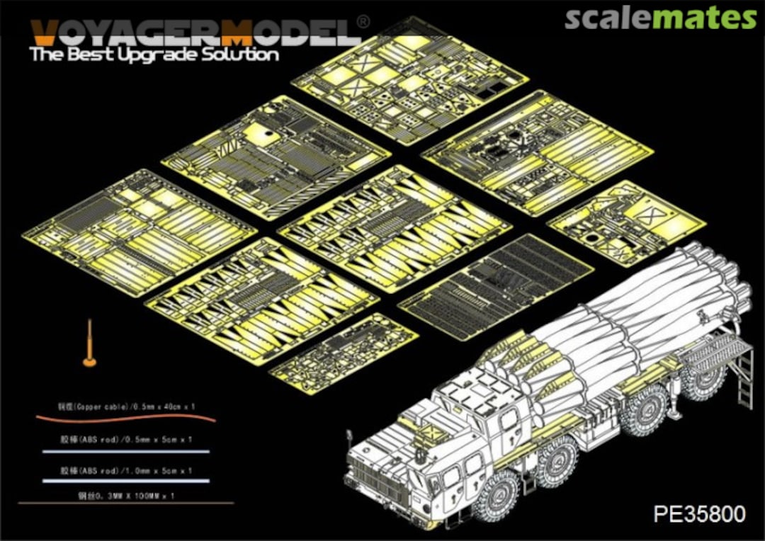 Boxart 9A52-2 Smerch long-range rocket launcher basic PE35800 Voyager Model