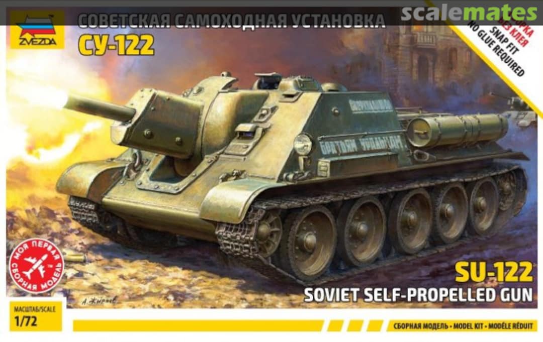 Boxart SU-122 5043 Zvezda