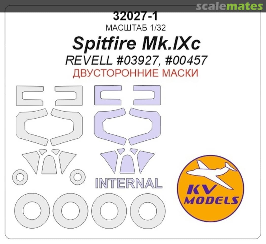 Boxart Spitfire Mk.IXc masks 32027-1 KV Models