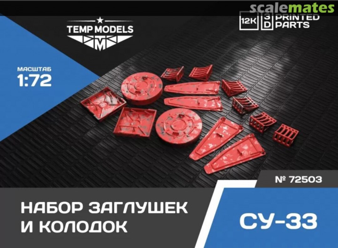 Boxart Set of Plugs and Chocks for Su-33 72503 Tempmodels