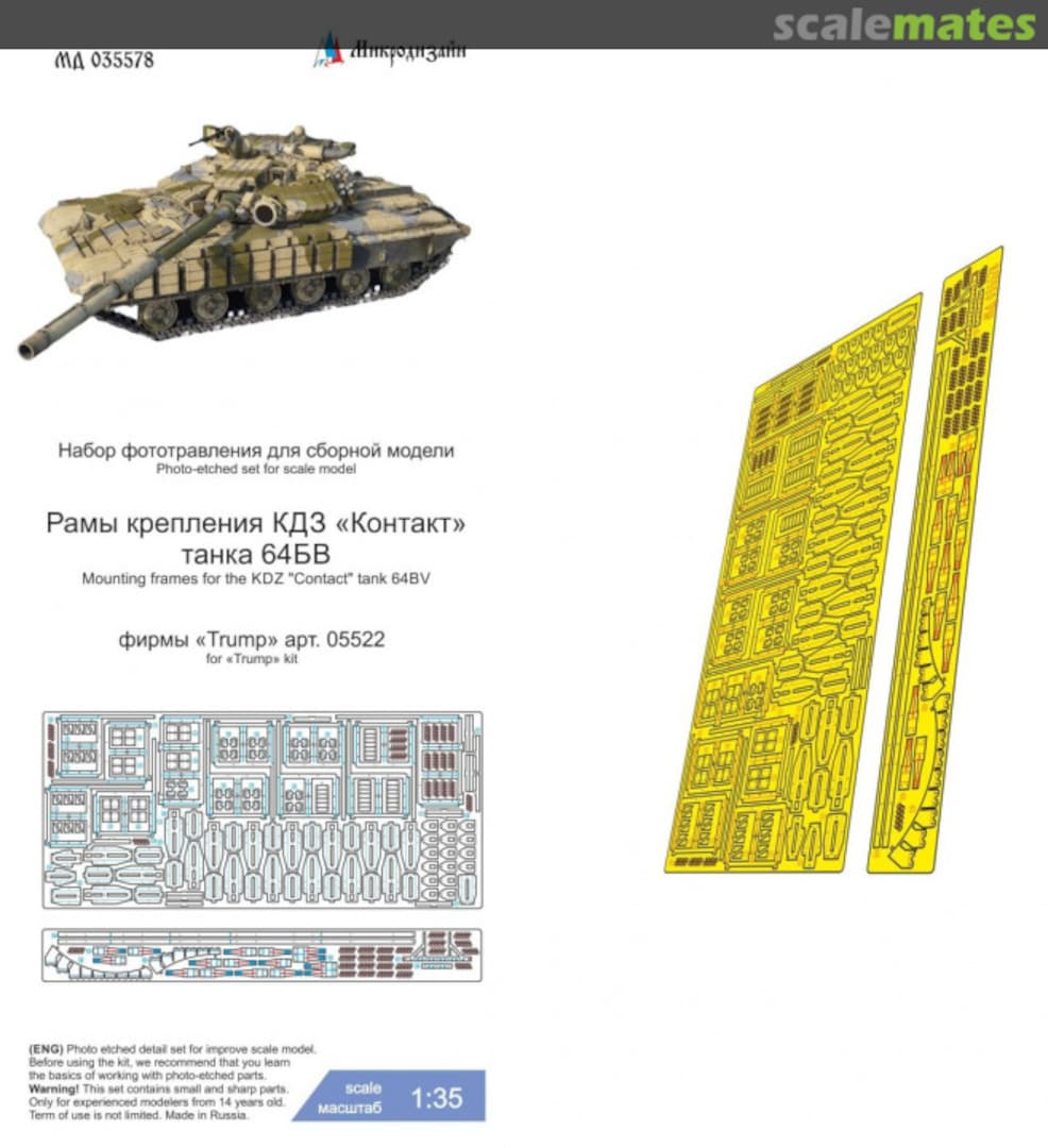 Boxart Kontakt DZ mounting frame, T-64BV MD 035578 Microdesign