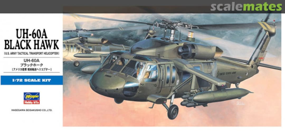 Boxart UH-60A Black Hawk 00433 Hasegawa