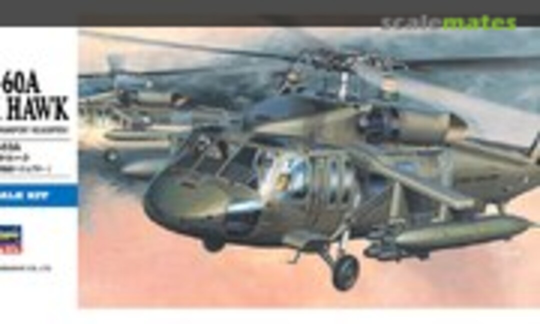 1:72 UH-60A Black Hawk (Hasegawa 00433)