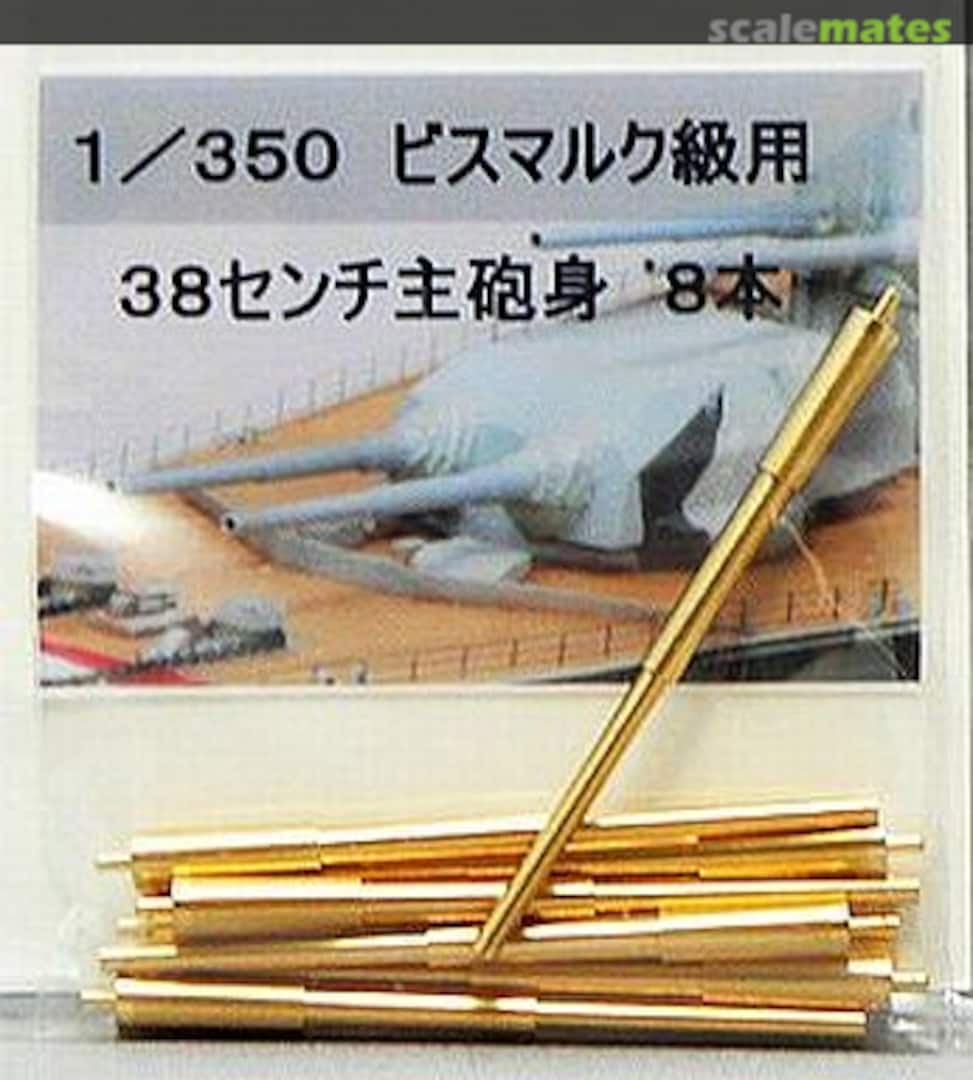 Boxart Bismarck Class 38cm Main Gun Barrel 8pcs 350-06 Fukuya