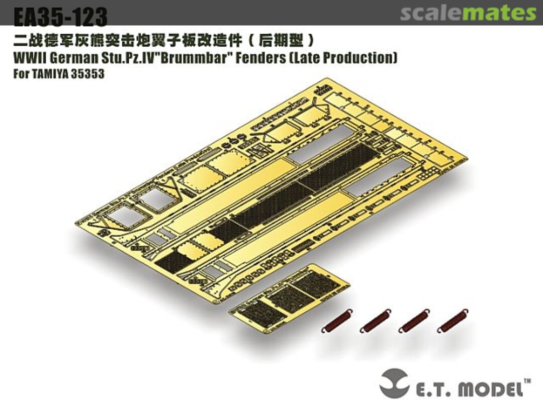 Boxart St.Pz.IV Brummbär Fenders (Late Production) EA35-123 E.T. Model