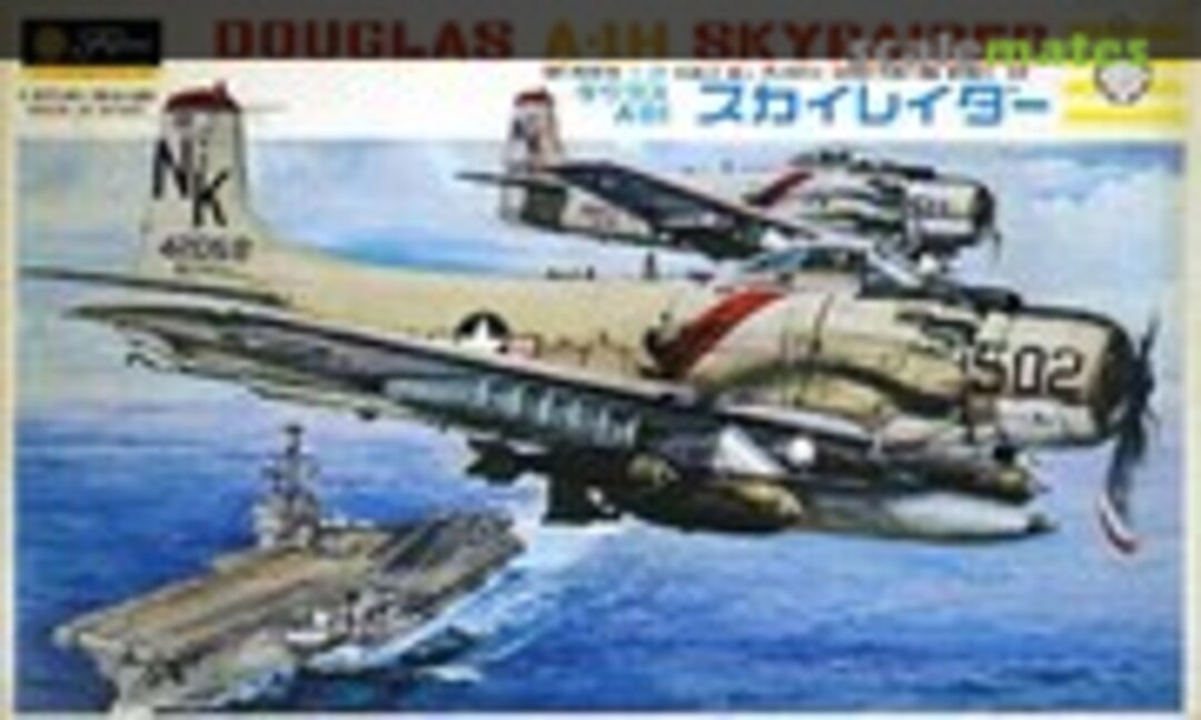 1:70 Douglas A-1H Skyraider (Fujimi 7A14-250)