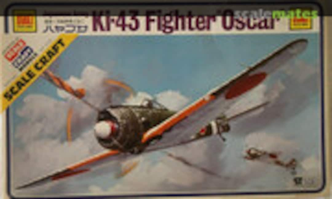 1:48 Ki-43 Fighter &quot;Oscar&quot; (Otaki/Scale Craft OT2-5-400)