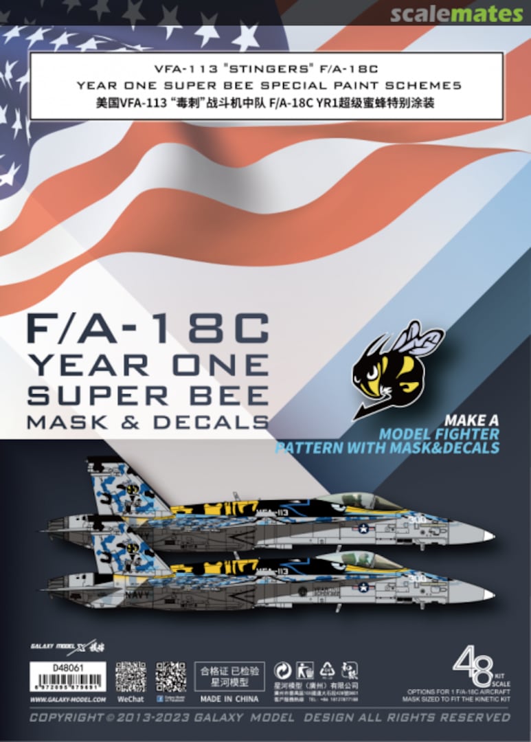 Boxart F/A-18C Year One Super Bee Special Paint Schemes D48061 Galaxy Model