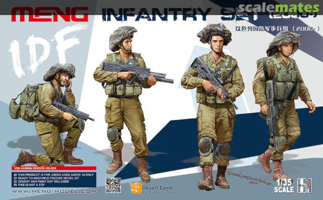 Boxart IDF Infantry Set HS-004 Meng Model