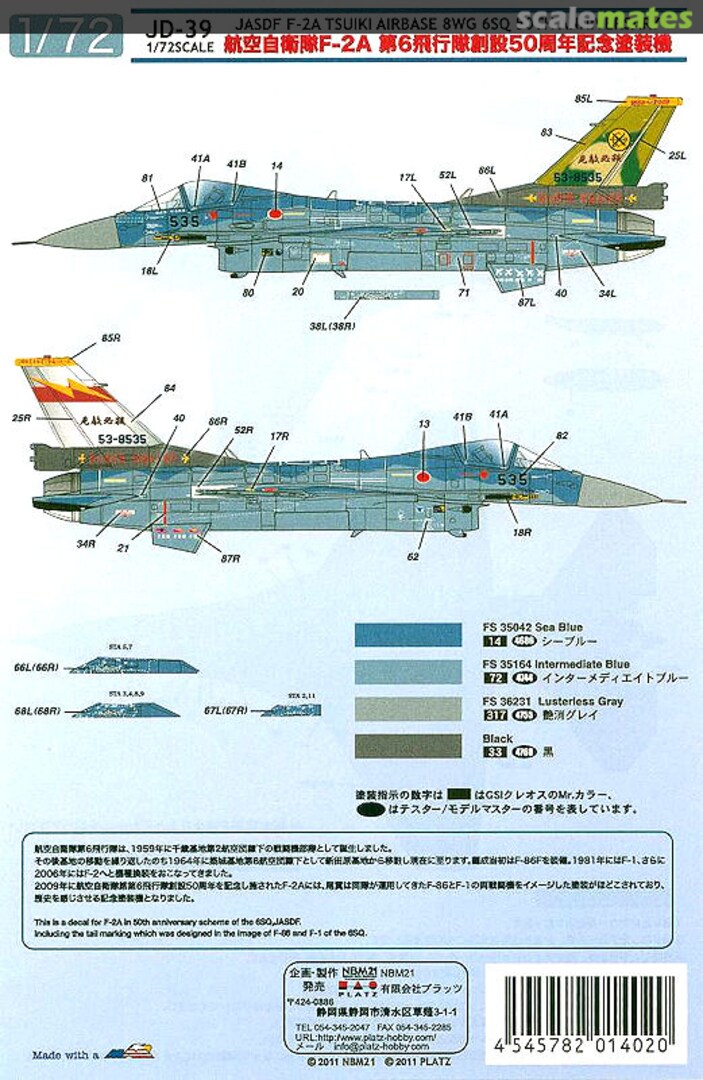 Boxart JASDF F-2A Tsuiki Airbase JD-39 Platz