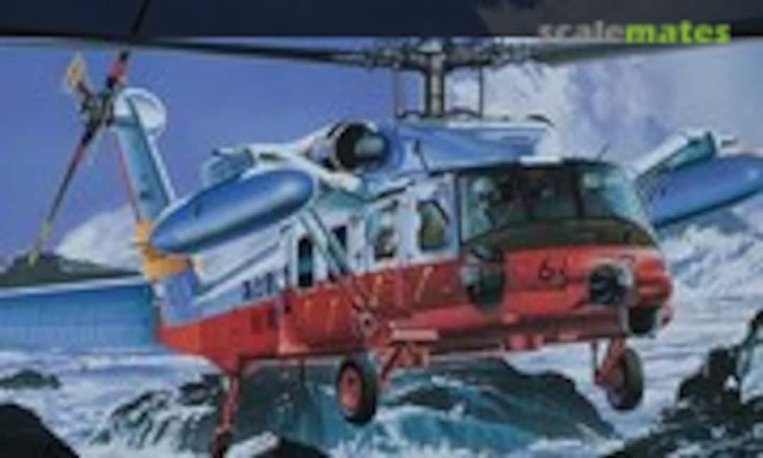 1:72 UH-60J (Fujimi 35131)