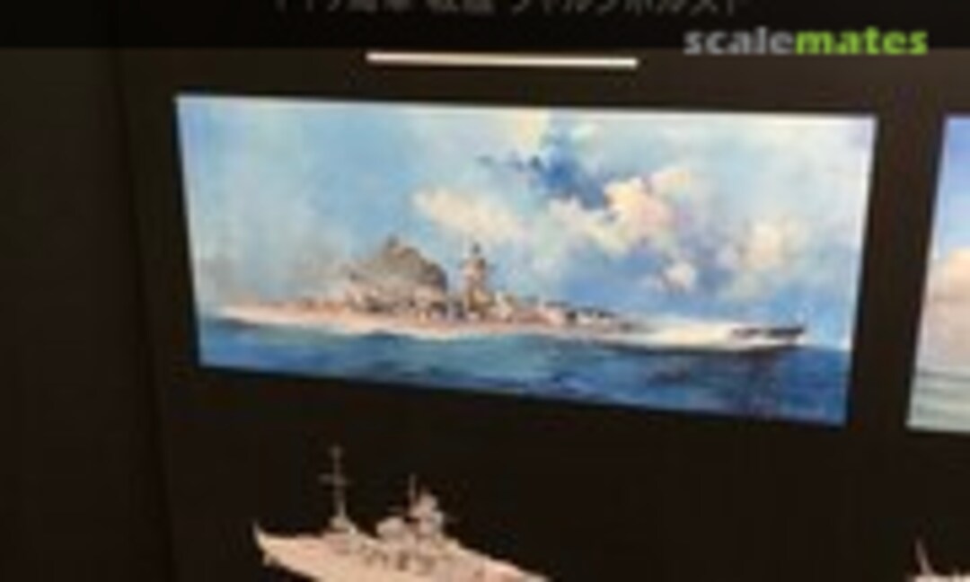 Scharnhorst (FlyHawk Model FH1147)