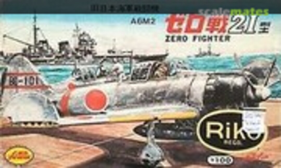 1:72 A6M2 Zerofighter Type 21 (RiKo 308)