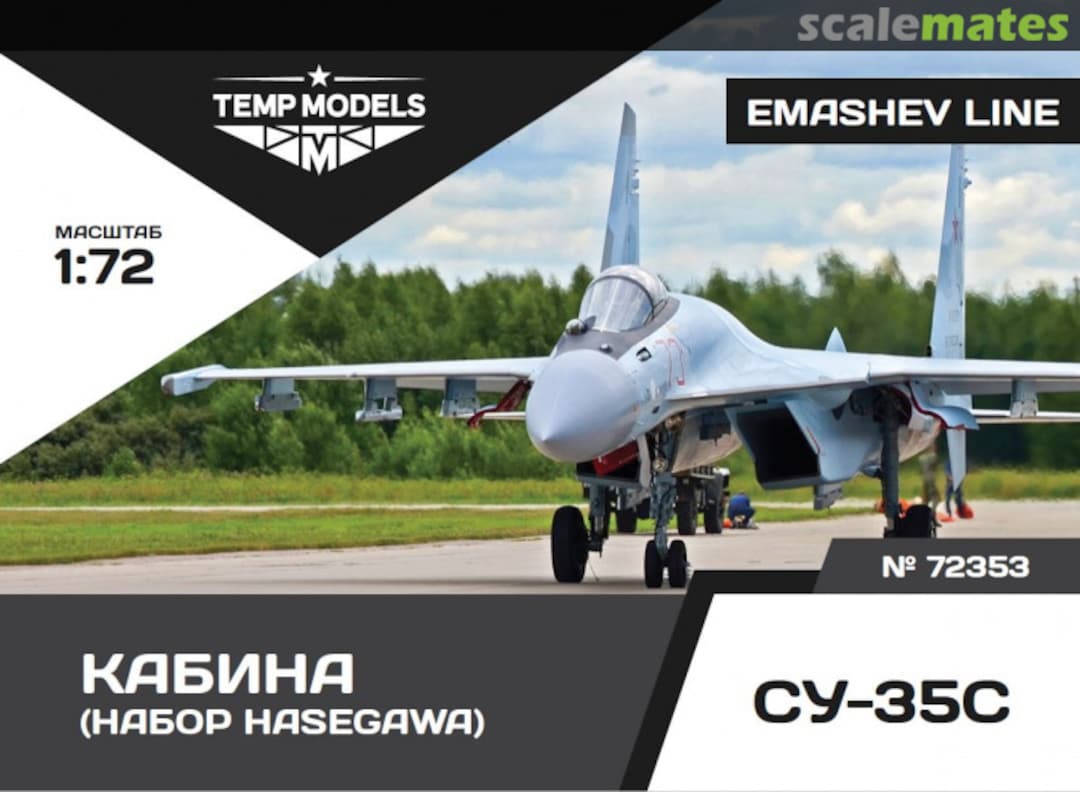 Boxart Su-35S Cockpit Set 72353 Tempmodels