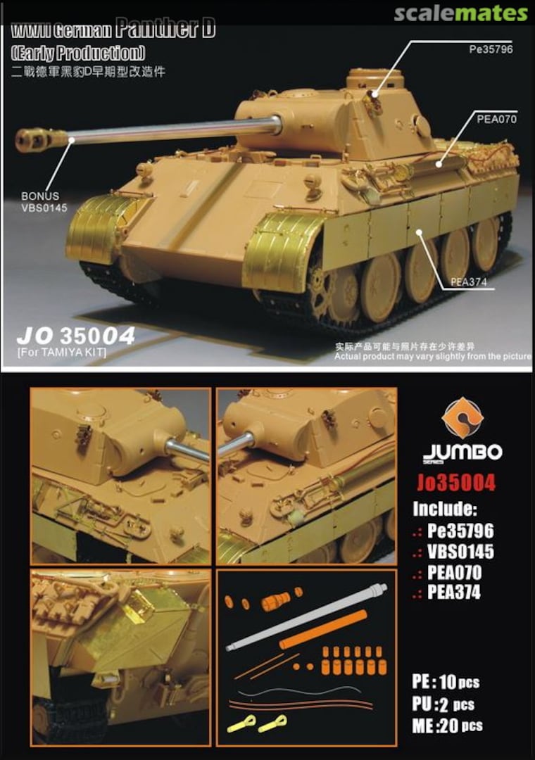 Boxart WWII German Panther D JO35004 Voyager Model