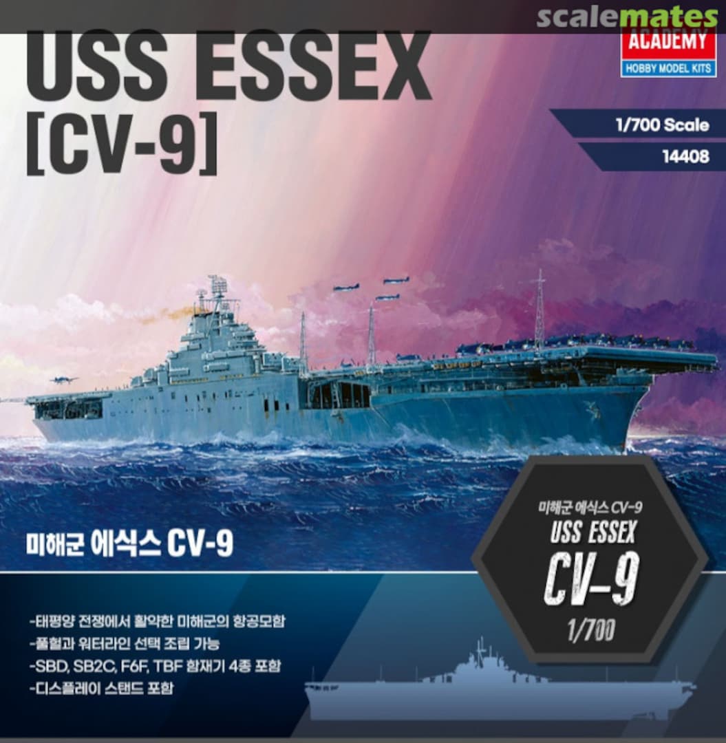 Boxart USS Essex [CV-9] 14408 Academy