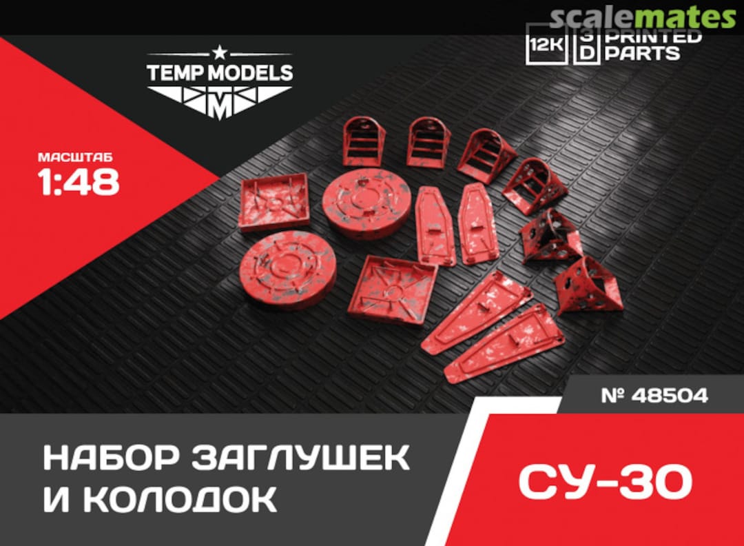 Boxart Set of Plugs and Chocks for Su-30 48504 Tempmodels