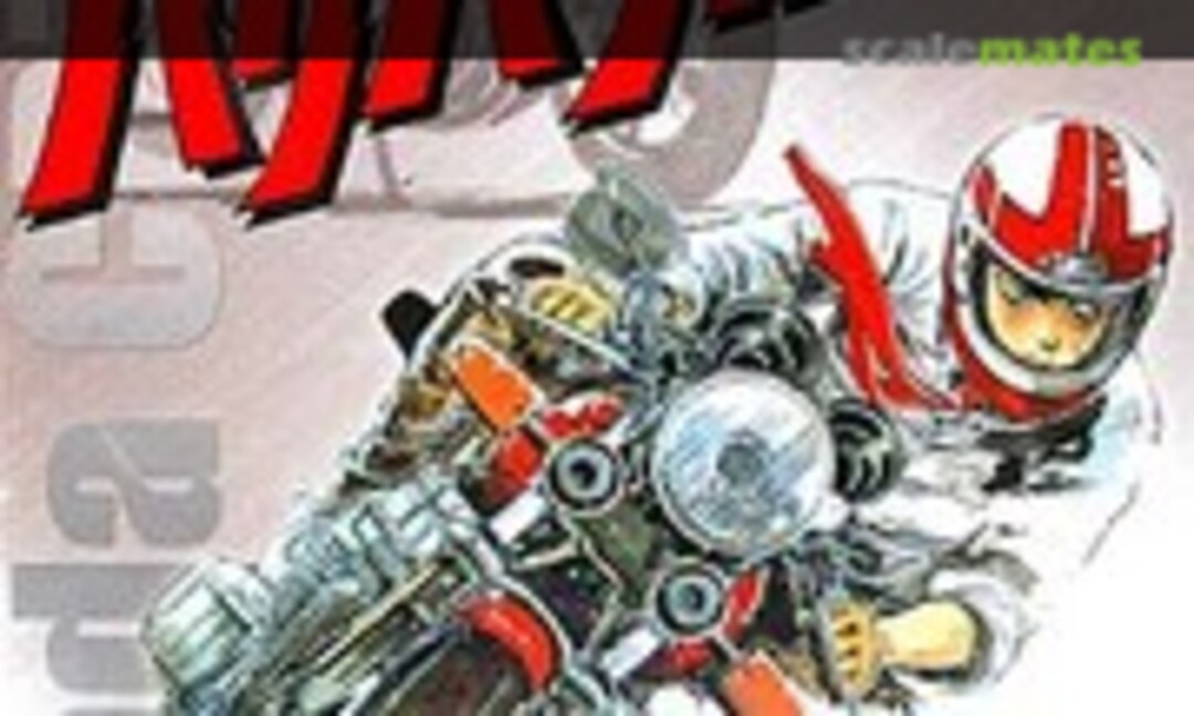 1:12 Honda CB750F Koma Gun (Aoshima 049914)