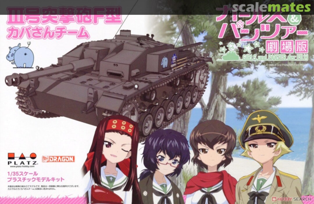 Boxart StuG III Ausf F. Team Kaba San GP-27BD Platz