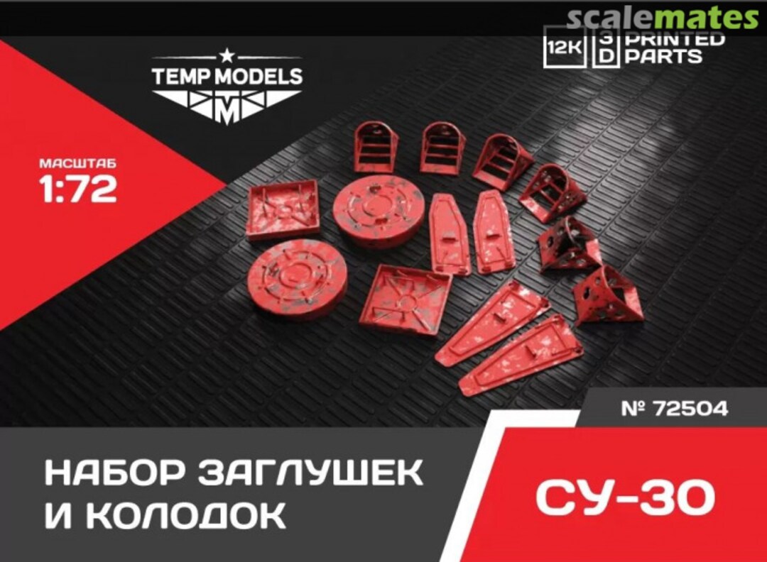 Boxart Set of Plugs and Chocks for Su-30 72504 Tempmodels