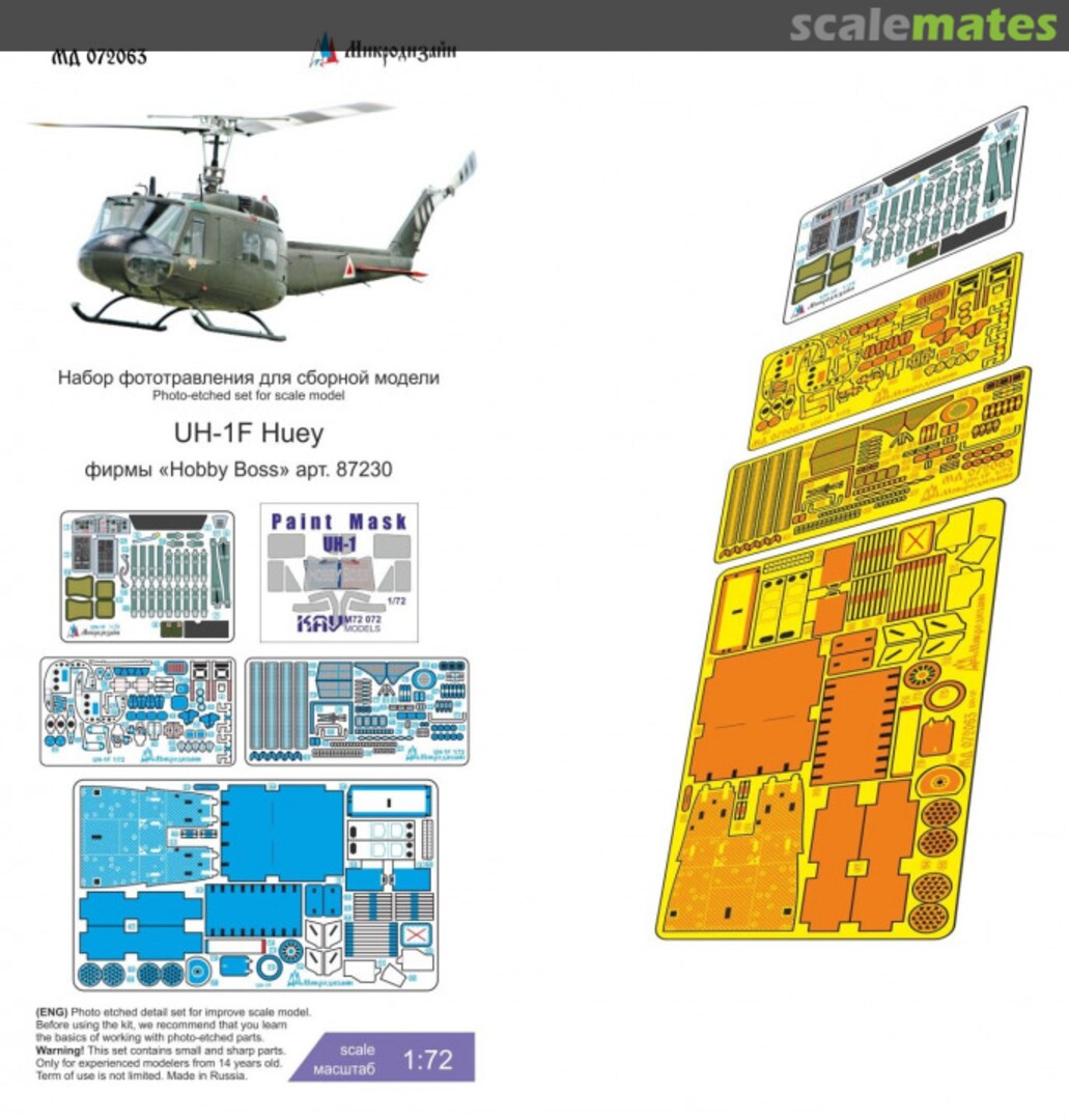 Boxart UH-1F Huey detail set MD 072063 Microdesign